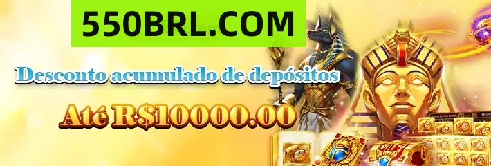 550BRL Rebate